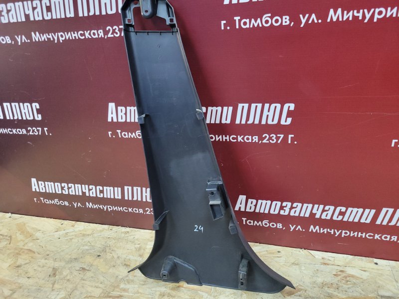 Обшивка средней стойки