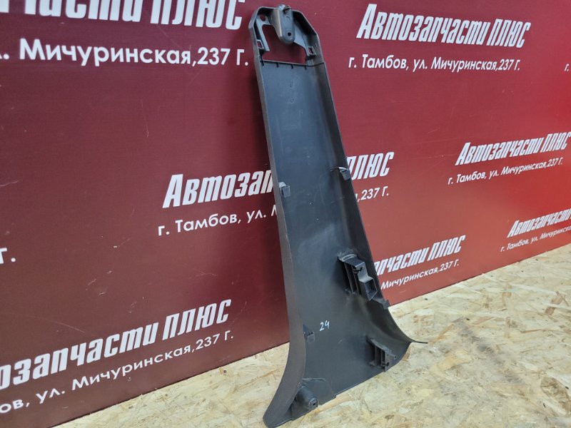 Обшивка средней стойки