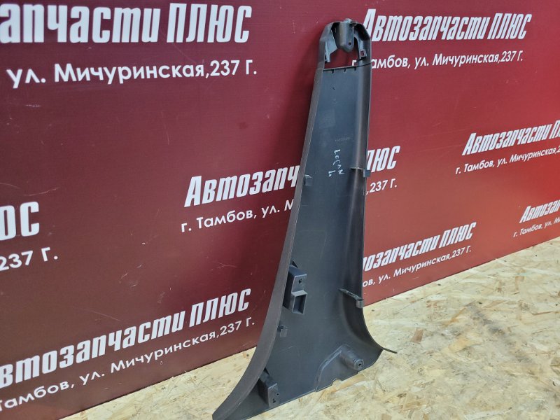 Обшивка средней стойки