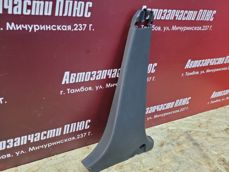 Обшивка средней стойки