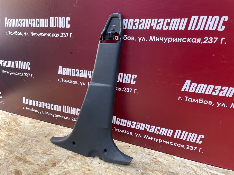 Обшивка средней стойки