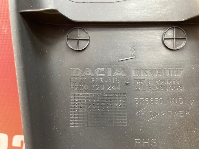 Обшивка средней стойки