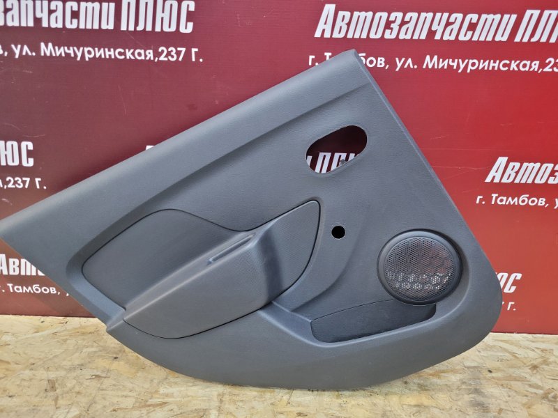 Обшивка боковой двери