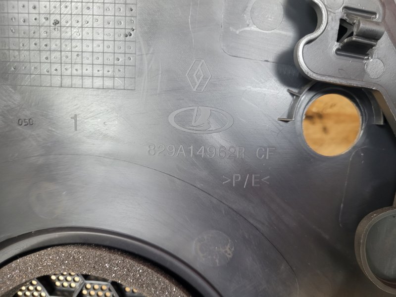 Обшивка боковой двери