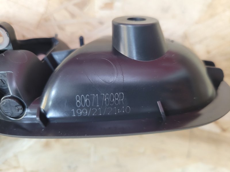 Внутренняя ручка     двери