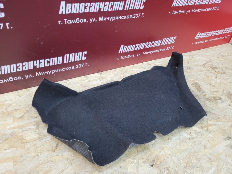 Обшивка багажника
