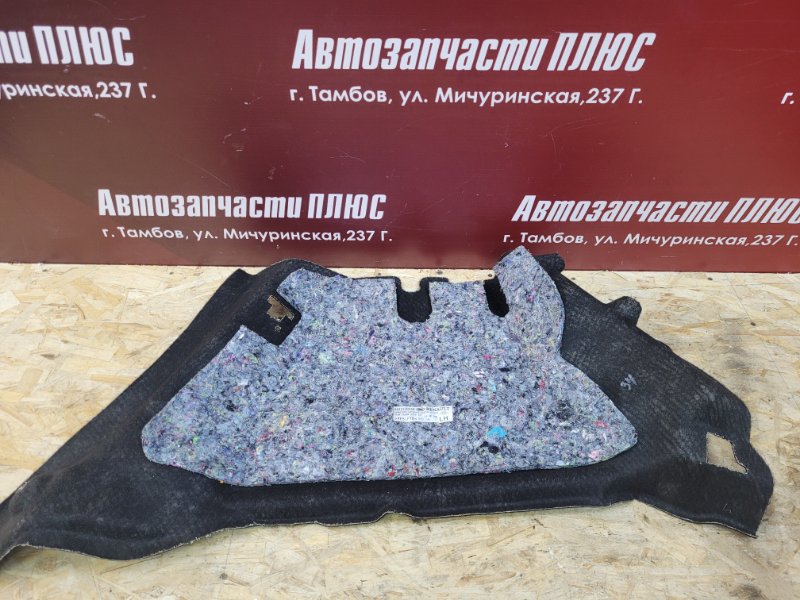 Обшивка багажника