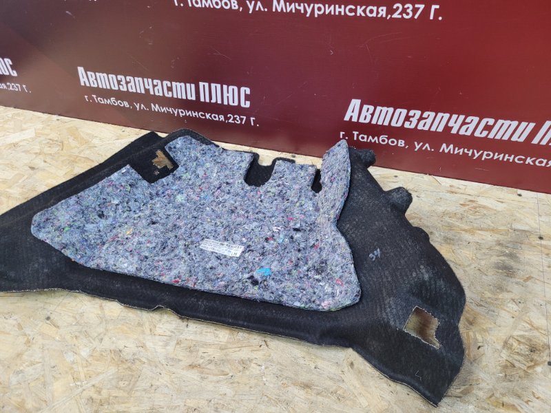 Обшивка багажника