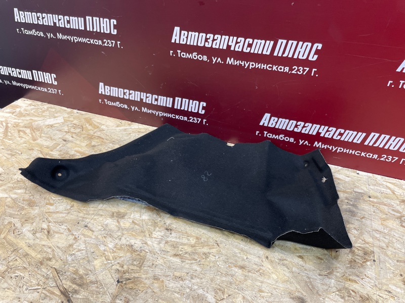 Обшивка багажника