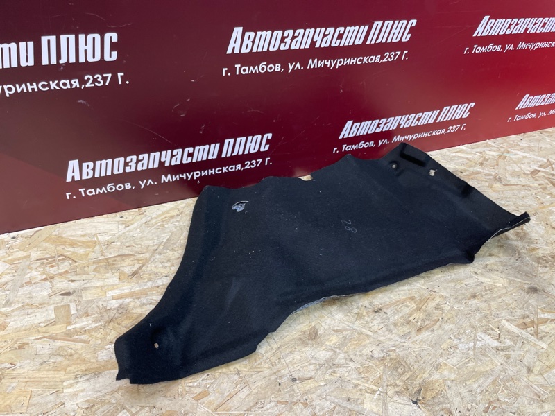 Обшивка багажника