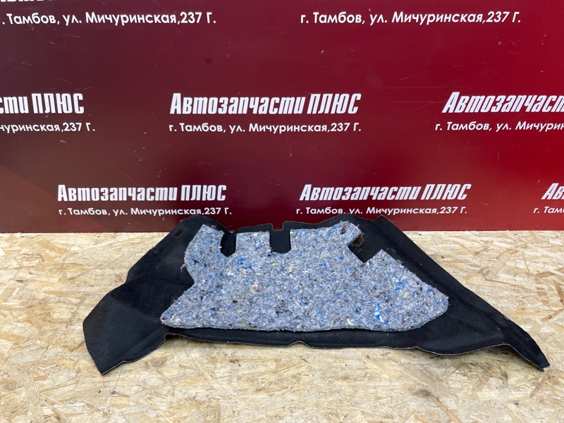 Обшивка багажника