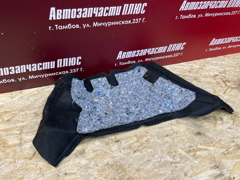 Обшивка багажника