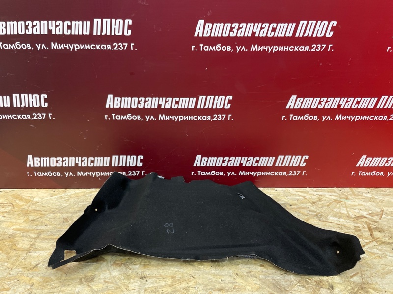 Обшивка багажника