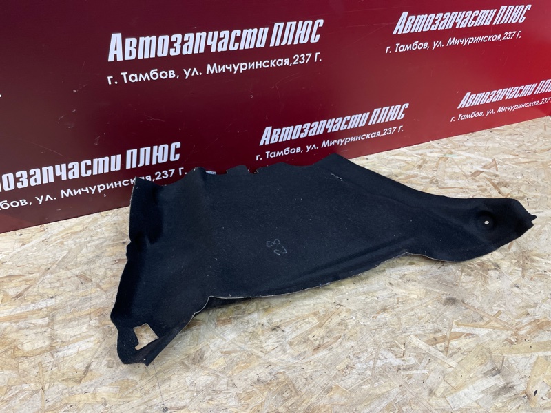 Обшивка багажника