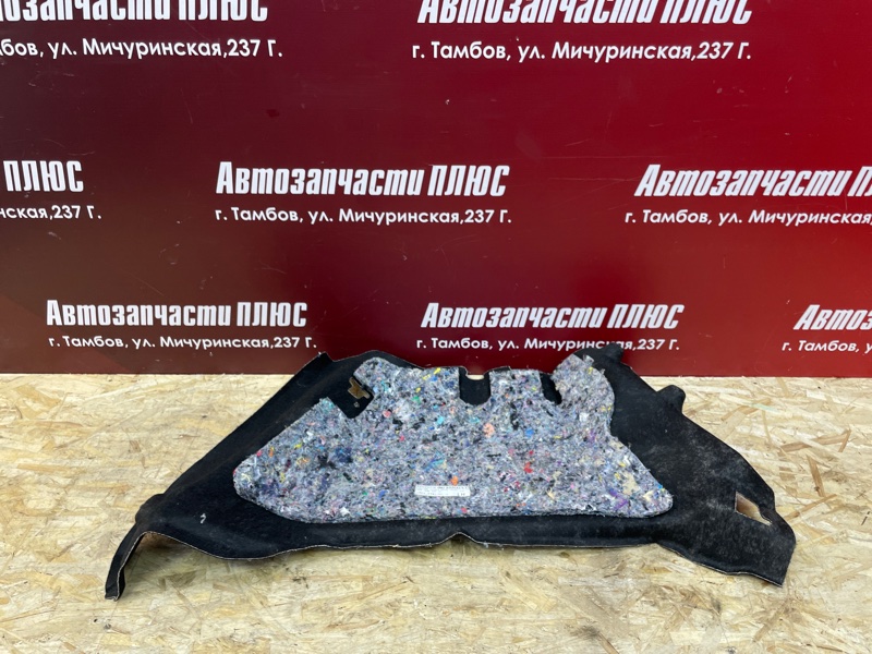 Обшивка багажника