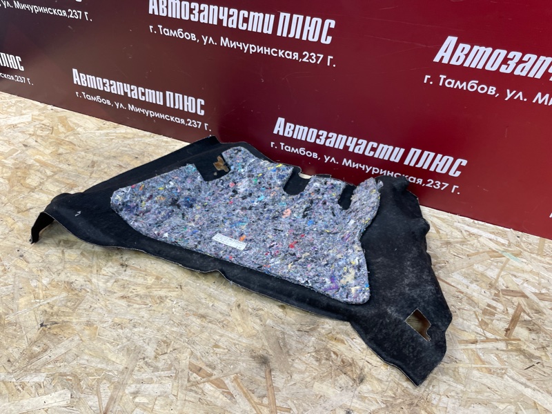 Обшивка багажника