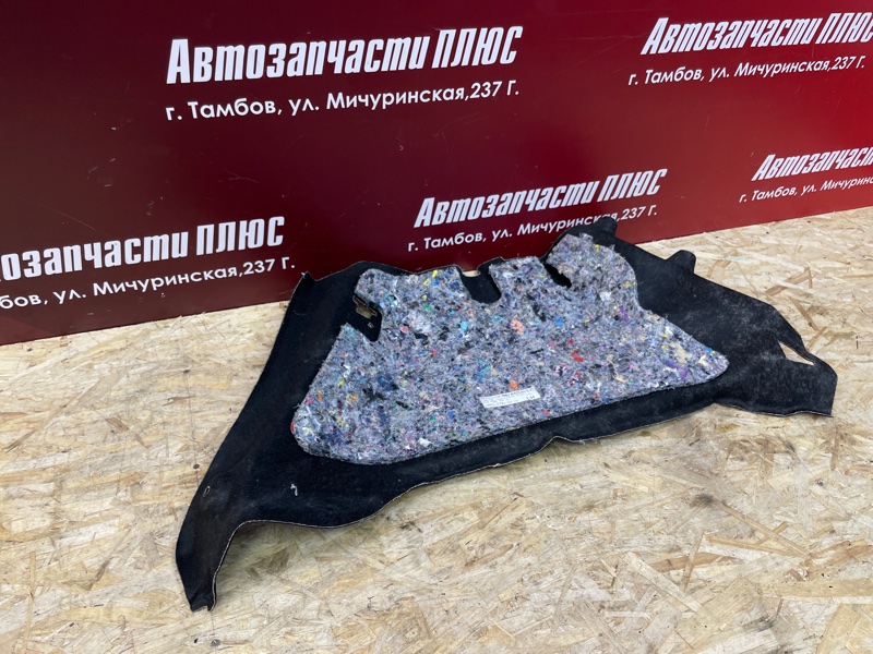 Обшивка багажника