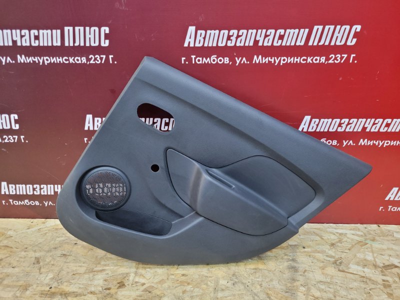 Обшивка боковой двери