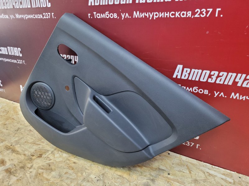 Обшивка боковой двери