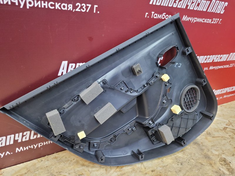 Обшивка боковой двери