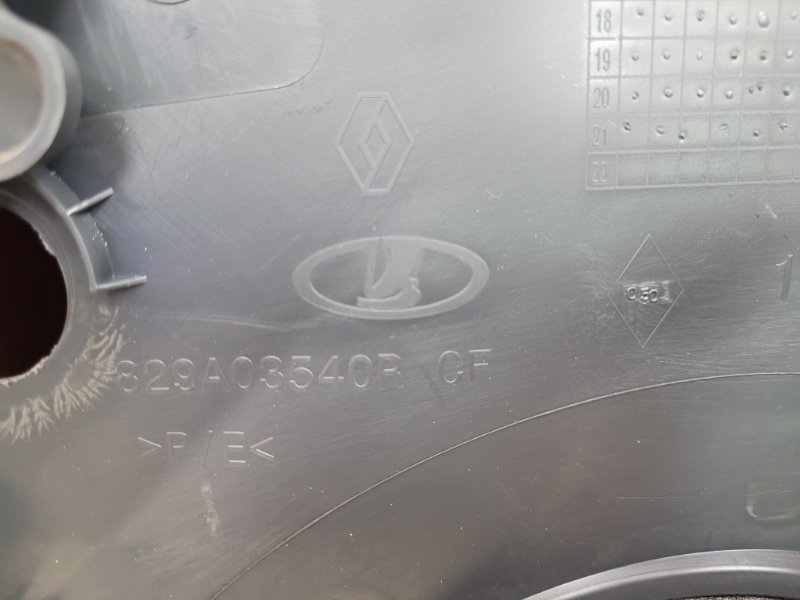 Обшивка боковой двери