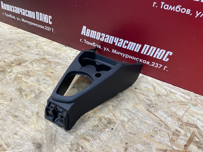 Консоль центральная