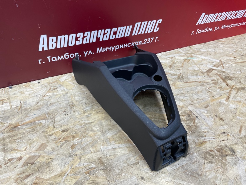 Консоль центральная