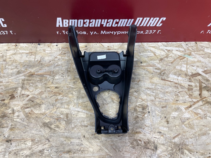 Консоль центральная