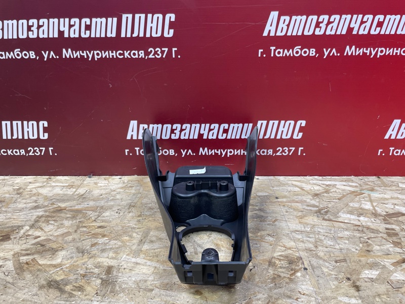 Консоль центральная