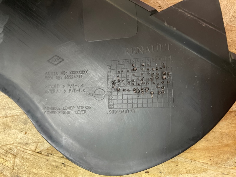 Консоль центральная