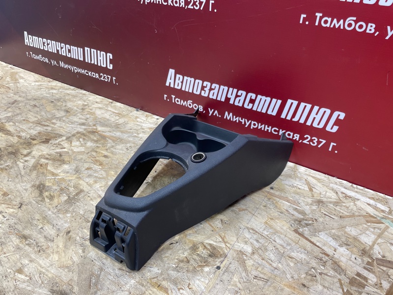 Консоль центральная