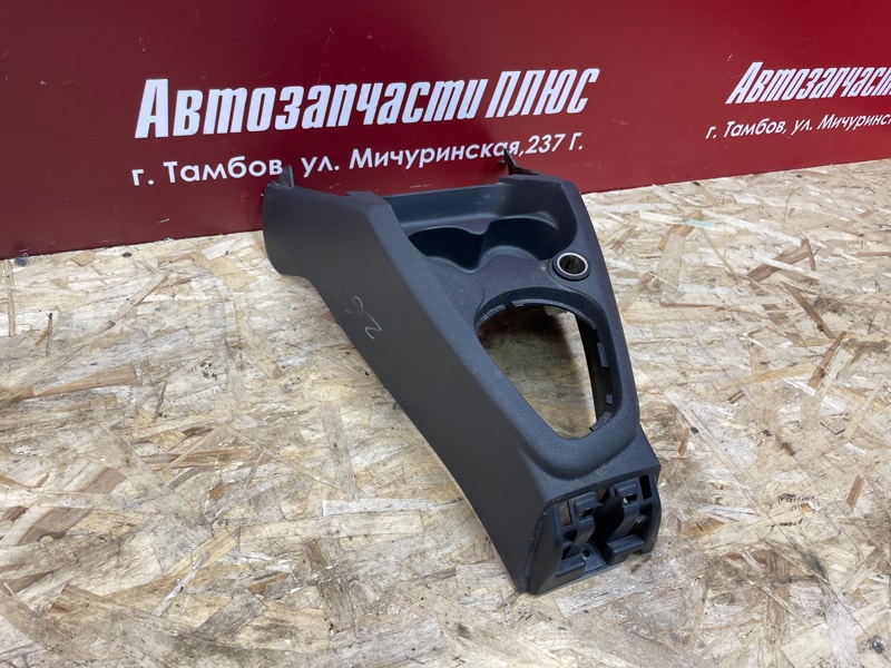 Консоль центральная