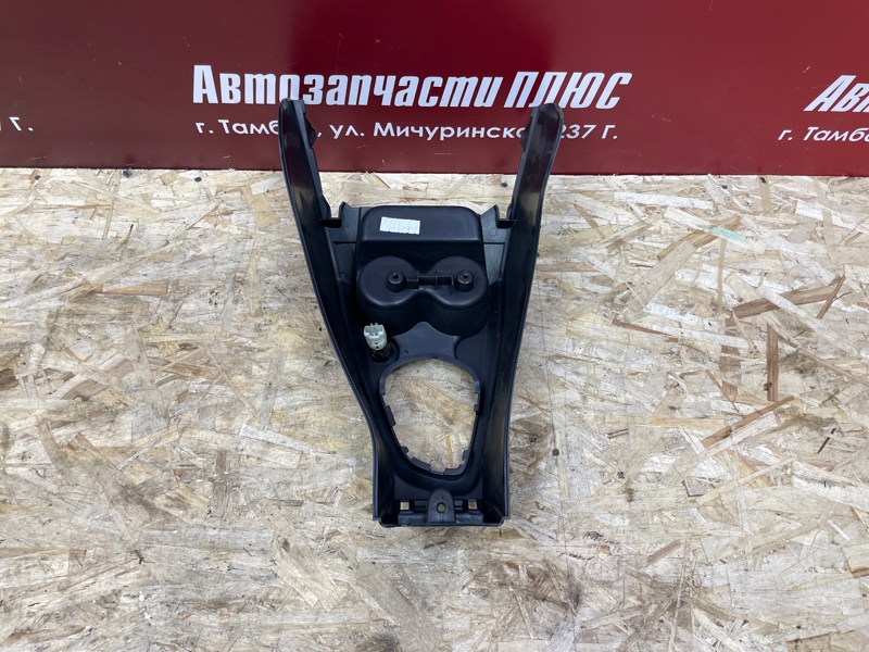 Консоль центральная