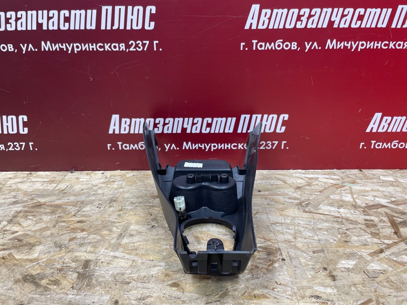 Консоль центральная