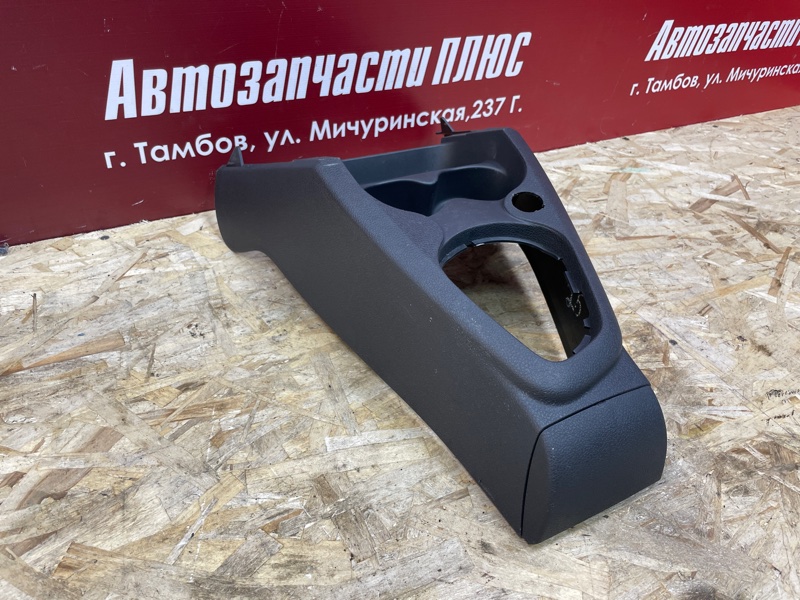 Консоль центральная