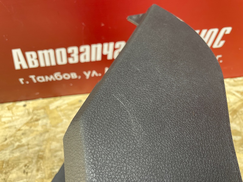 Консоль центральная