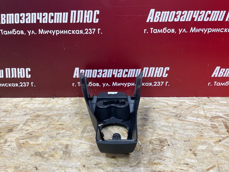 Консоль центральная