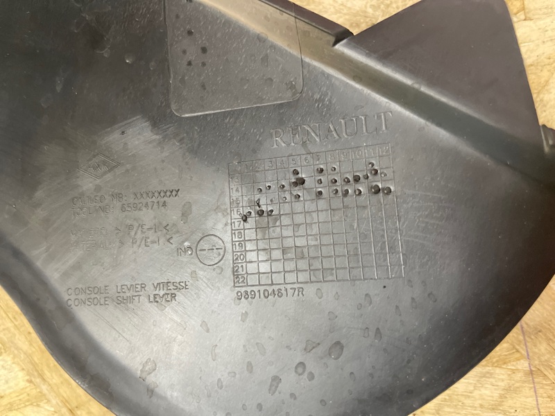 Консоль центральная