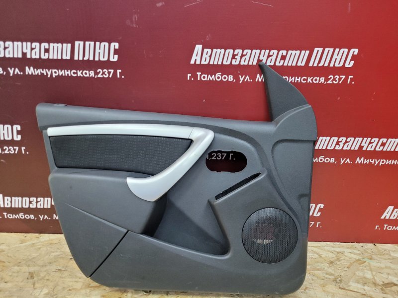 Обшивка боковой двери