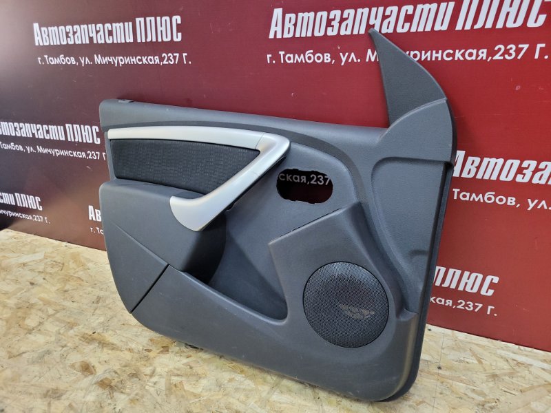 Обшивка боковой двери