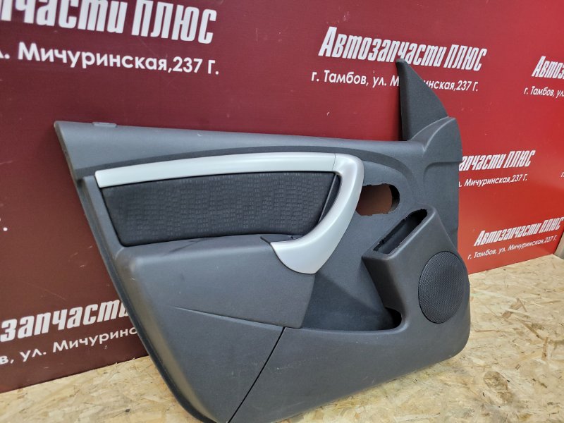 Обшивка боковой двери