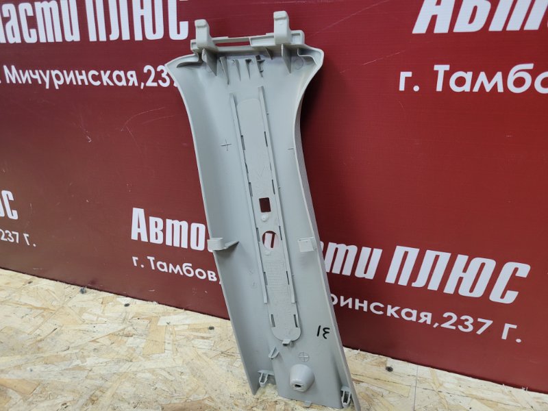 Обшивка средней стойки