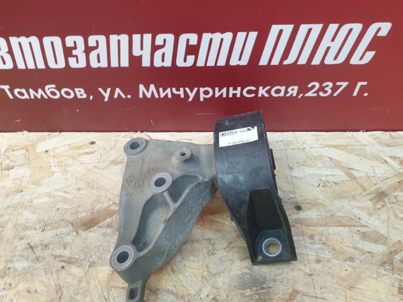 Опора двигателя