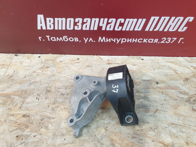 Опора двигателя