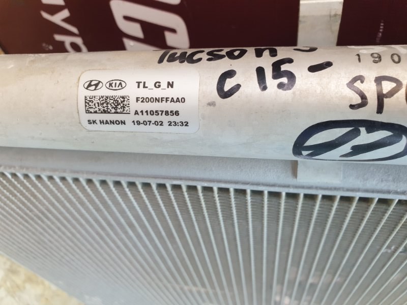 Радиатор кондиционера