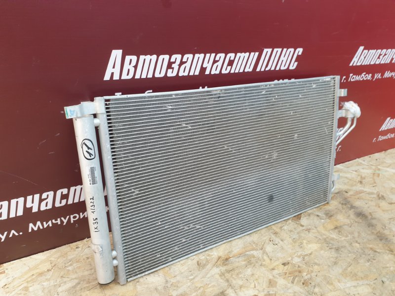 Радиатор кондиционера