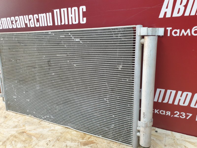Радиатор кондиционера