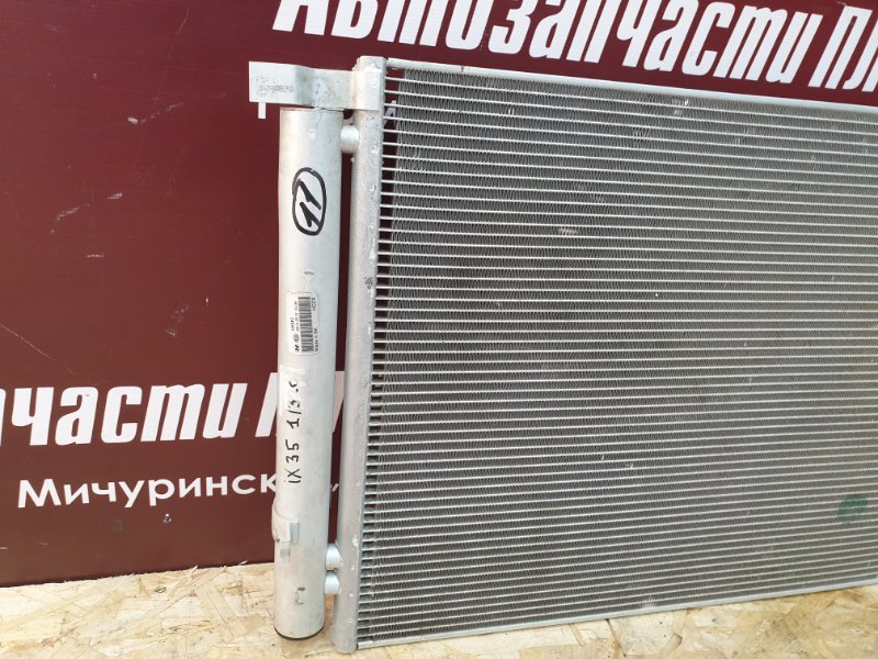 Радиатор кондиционера