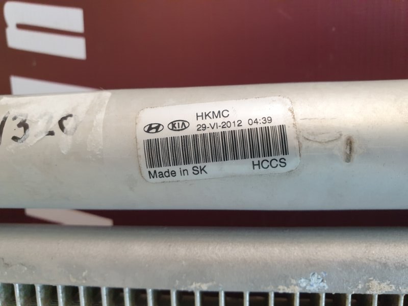 Радиатор кондиционера