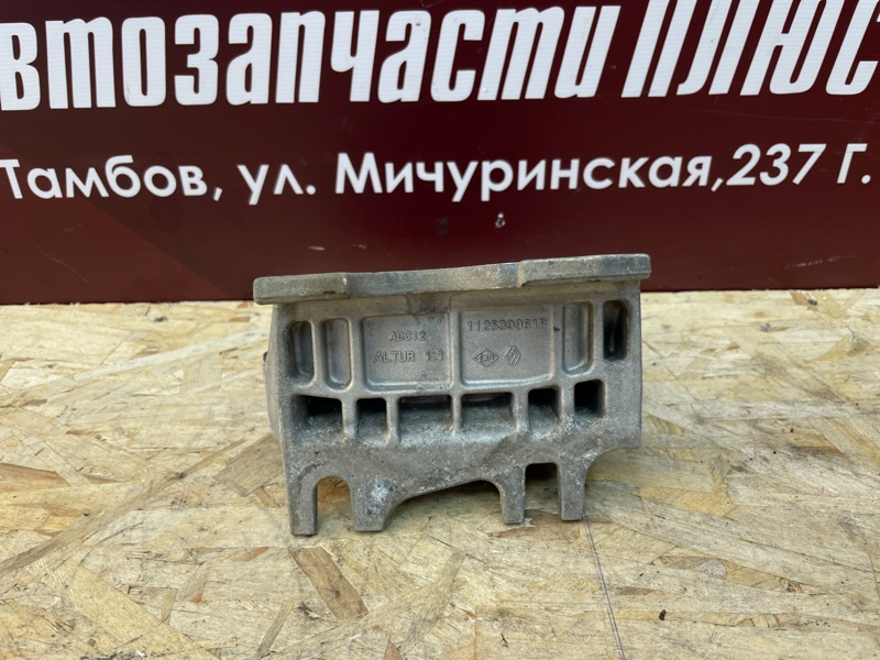 Опора двигателя